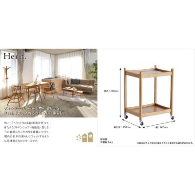 ふるさと納税 加西市 マルチワゴン Herit. Multi Wagon 2段 インテリア 家具[No5698-2635] |  | 01