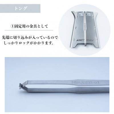 ふるさと納税 沼津市 【ASOBU】折り畳み式 ウッドストーブ『EBOSHI-01』キャンプ アウトドア 焚き火台 野営 |  | 02