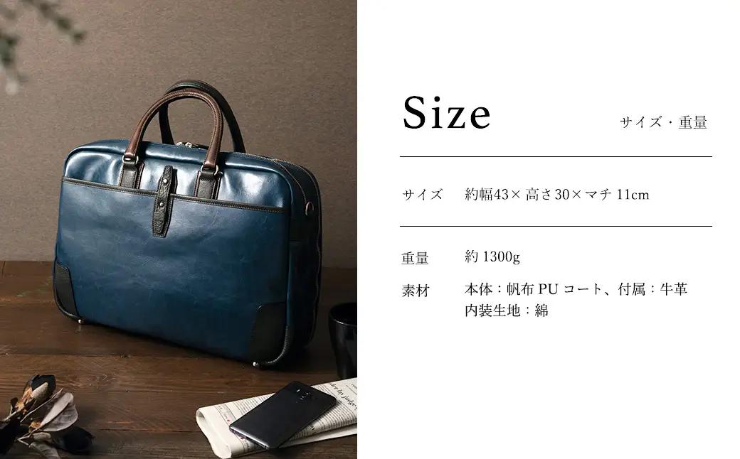 【高島屋選定品】豊岡鞄 帆布PU×レザーソフトブリーフ2Room (24-156) ブラック / 木和田正昭商店 B4ファイル対応 ノートPC収納 ビジネスバッグ ブリーフケース メンズ 軽量 大容量
