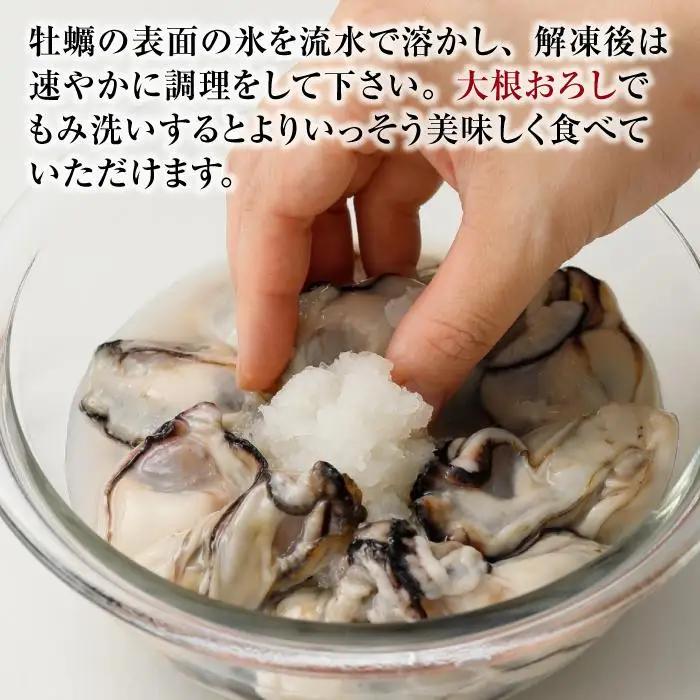 冷凍むき身牡蠣2kg 【漁師直送】牡蠣
