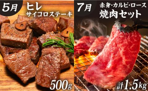 【2度の農林水産大臣賞】＜2ヵ月に1回お届け＞【全6回定期便】佐賀牛 贅沢コース【田中畜産牛肉店】 [HBH136]