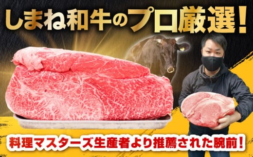 牛肉 しまね和牛しゃぶしゃぶすき焼き用850g 肉 和牛 牛肉 お肉 すき焼き しゃぶしゃぶ セット すき焼き にく 国産 国産牛 人気 850g肉 5パック すきしゃぶ 霜降り肉 すきやき 牛すき 