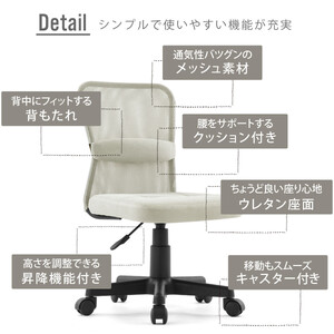 【完成品＋設置付き】メッシュバックチェア（ネイビー）オフィスチェア メッシュ デスクチェア 昇降 通気性 事務椅子 リモートワーク チェアー キャスター付 パソコンチェア 椅子 回転 ゲーミングチェア