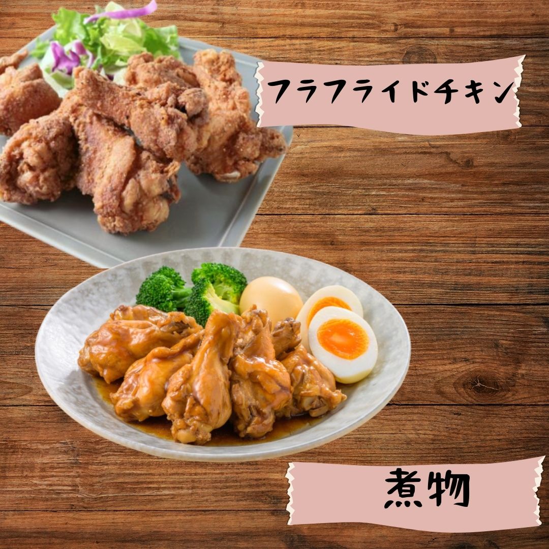 【佐賀県のブランド鶏】個装で便利！！ ありたどり 手羽元＆むねミンチ セット　合計600g（300g×各1P） 188-L096_イメージ3