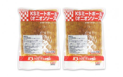 【約100個】ミートボール（オニオンソース） 1.8kg【冷凍 惣菜 簡単調理 一人暮らし】 099H862