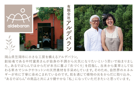 シーツ シルク100％ シルクシーツ シングル【カラー：ちょうじ】 有限会社アルデバラン《90日以内に出荷予定(土日祝を除く)》岡山県 笠岡市 寝具 シーツ ベッド 睡眠