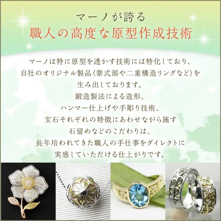 タテトリプル桜ペンダント ペンダント アクセサリー ジュエリー ジュエリーマーノ SV925 桜川市 桜 さくら 桜まつり [AH018sa]