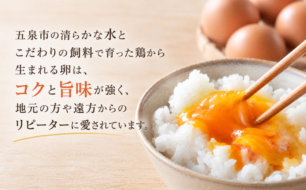 【6回定期便】キムラファームの産みたて卵 赤たまご30個（Mサイズ）産みたてたまご たまご 卵 玉子 タマゴ 鶏卵 オムレツ 卵かけご飯 たまご焼き 新潟県 五泉市