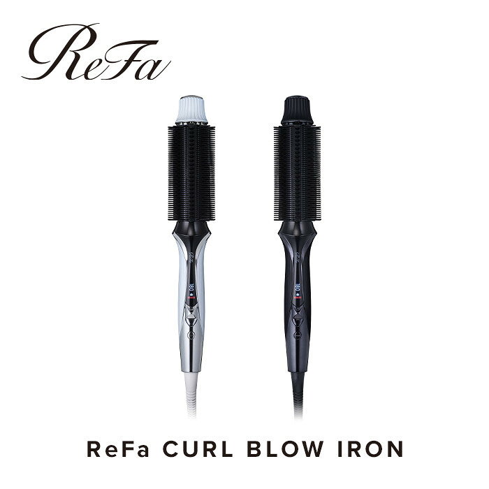 【ふるさと納税】＼選べるカラー／リファ カールブローアイロン | ReFa CURL BLOW IRON（ホワイト・ブラック）| ヘアアイロン ブラシアイロン 巻き髪 ヘアケア スタイリング 艶 ギフト プレゼント 人気 おすすめ 愛知県 名古屋市