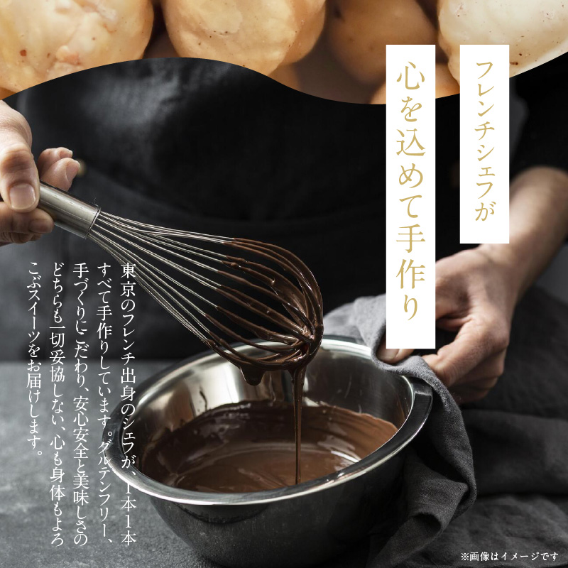 【テリーヌ専門店L】（約２００g）ローストヘーゼルナッツのテリーヌ【グルテンフリー・保存料不使用】ショコラ スイーツ チョコレート H173-029