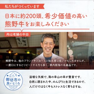 和歌山県産特産高級和牛「熊野牛」焼き肉用　ロース　600g(4～5人前)(自家牧場で育てました)