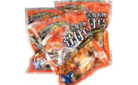 丸亀名物 骨付鳥 若鶏3本セット 鶏肉鶏肉鶏肉 骨付き鳥