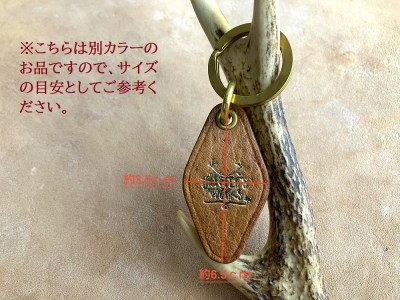  鹿革と真鍮のキーホルダー【赤】（ブランドロゴ入り）【R00172】