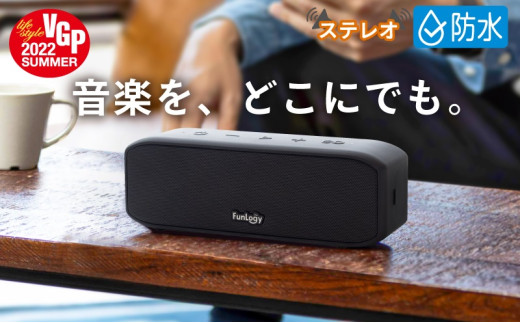 FUNLOGY Portable / ポータブルスピーカー black　Bluetooth スピーカー 高音質 小型  ポータブル ワイヤレス [№5346-1102]