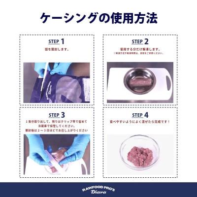 ふるさと納税 横須賀市 【犬猫用】馬肉パーフェクトプラス　2.4kg(80g×30本) |  | 02