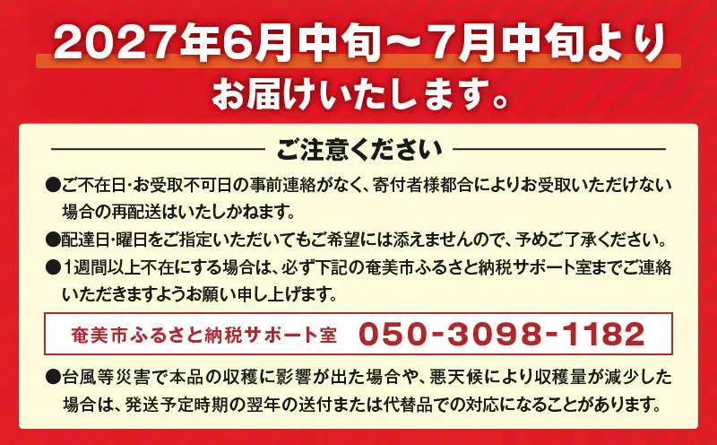 農家直送 パッションフルーツ 2kg箱 家庭用（ サイズ混合 ） A201-001 フルーツ 果物 果実 トロピカルフルーツ 期間限定 限定 受賞 銅賞 甘酸っぱい 美味しい おいしい とみた農園 ふ