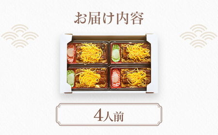うなぎのせいろ蒸し（4人前）　AE07