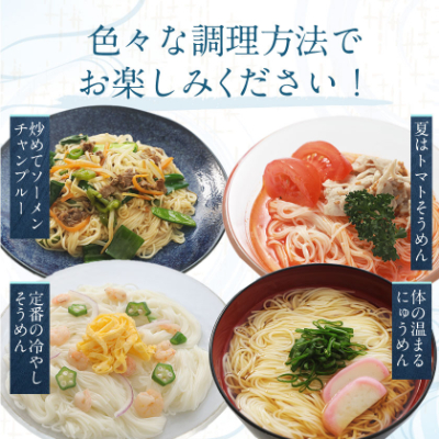 手延そうめん揖保乃糸　特級ひね21束