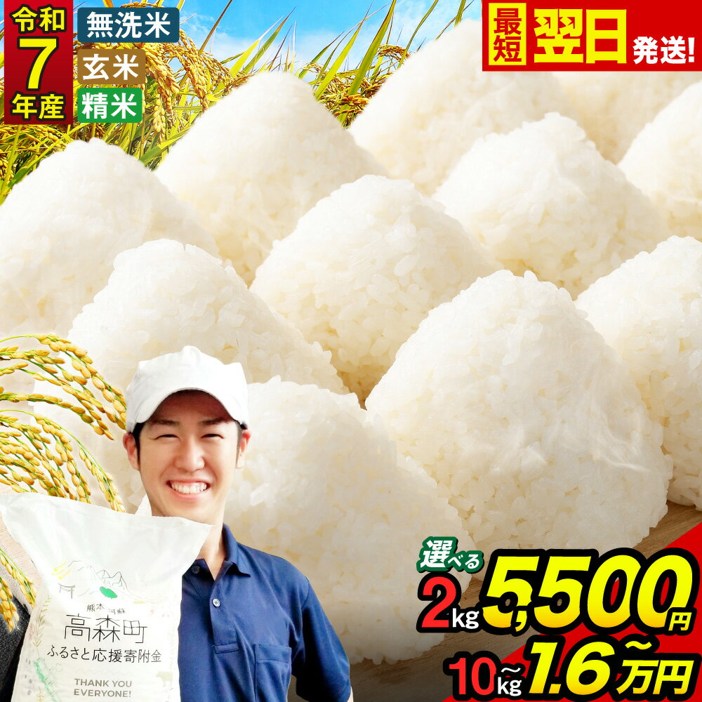 【訳あり】阿蘇だわら 合計15kg (5kg×3袋)