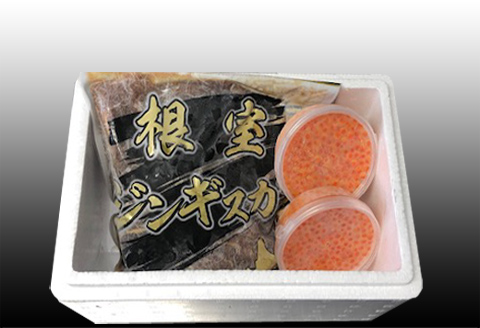 いくら醤油漬け100g×2P、味付けジンギスカン800g×1Pセット B-30034