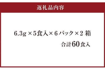 フリーズドライ たまごスープ 5食入り 12パックセット 計60食