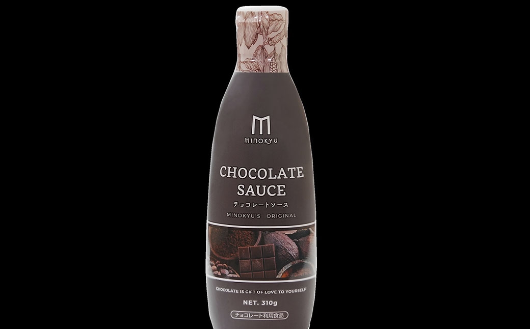 美ノ久チョコレートソース約620g
