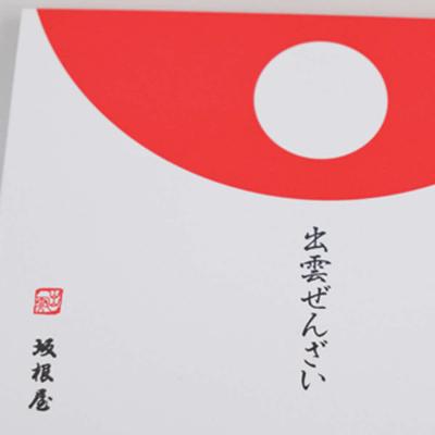 ふるさと納税 出雲市 出雲の味覚満喫セット |  | 03