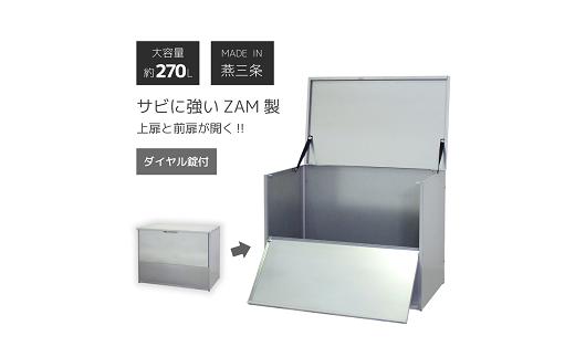 保管庫 幅90 ZAM EX102-90Z FC153003