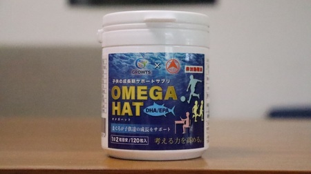 OMEGAHAT（オメガハット）3個セット (a30-296)