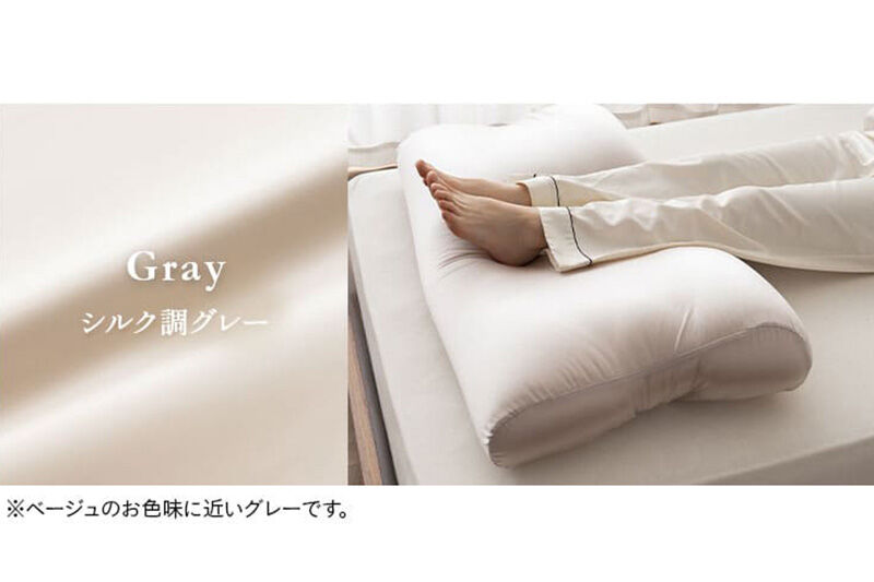 至福の睡眠 マシュマロ フットピロー（シルク調グレー）まくら 枕 エムール EMOOR [まくら 枕 足枕 ビーズ 一番人気 ゆったり リラックス あしまくら 敬老の日 母の日 父の日 ギフト プレゼ