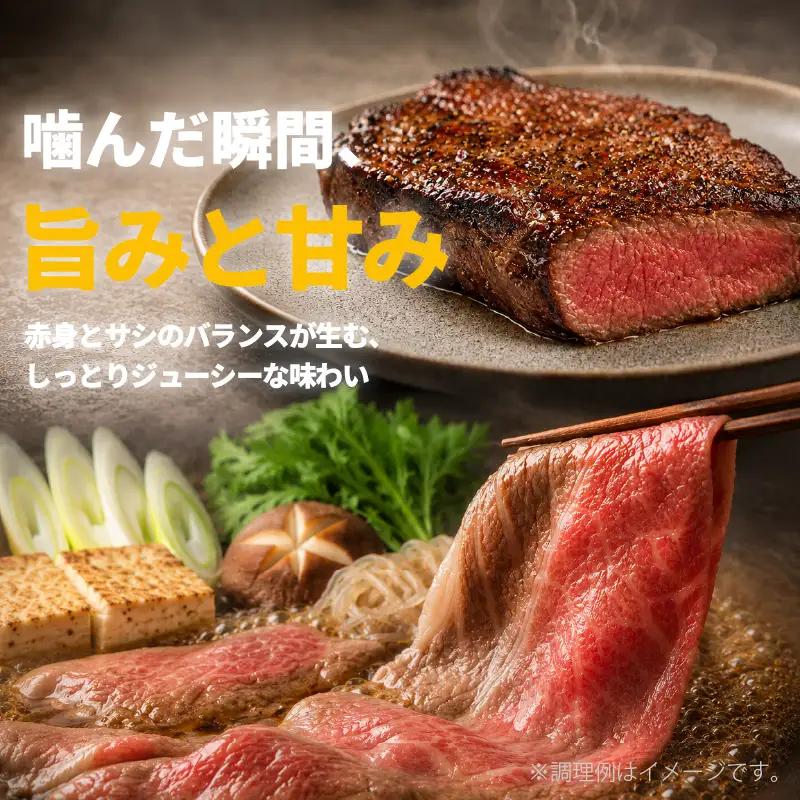 【3回定期便】 土佐あかうし 食べ比べ 3種 1.2kg | 赤牛 あか牛 希少 ギフト 冷凍 贈答 高知県 南国市
