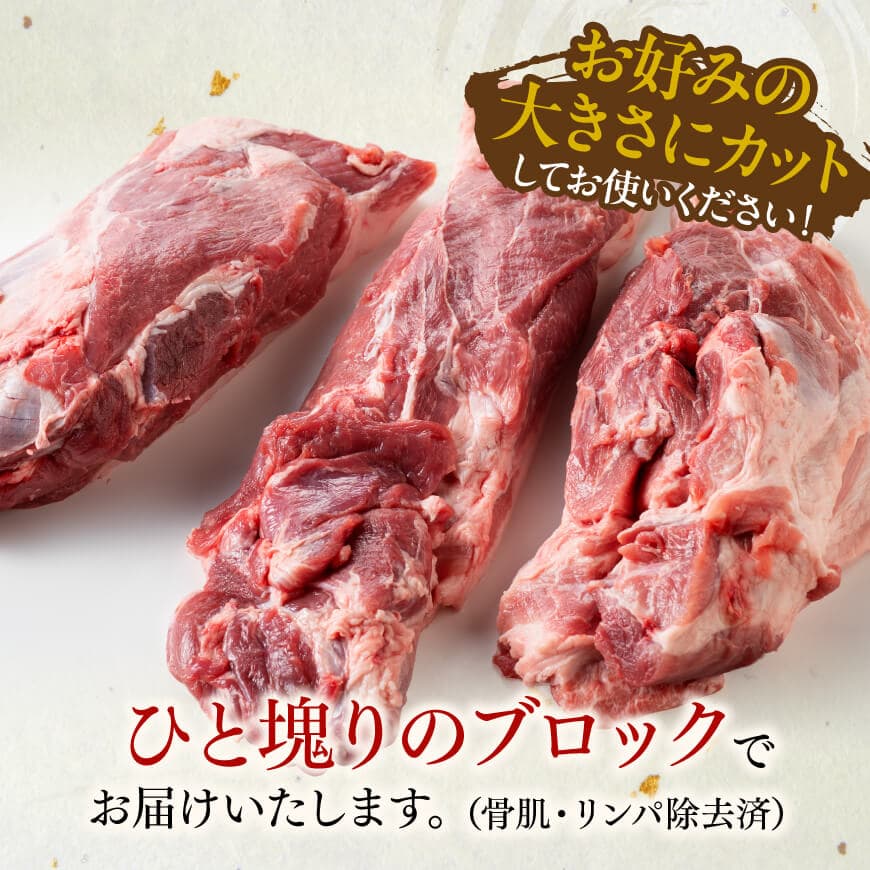 「まるみ豚」宮崎県産豚肉　ウデブロック　計4.5kg以上  豚肉 豚 肉 国産 川南町 ウデ [D11507]