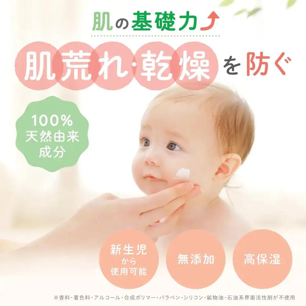 ALOBABY 【やさしいアロマの香り】アロベビー　ミルクローション 3本セット(150ml×3本)