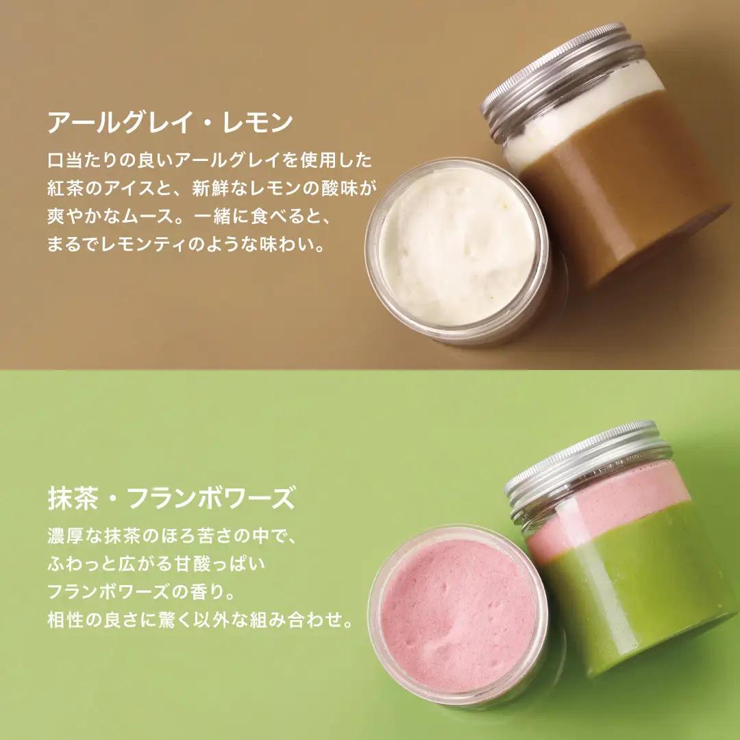 【FUKUNAGA901】おでかけパフェ6種｜京都 フクナガ スイーツブランド 人気店 スイーツ