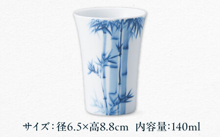 【美濃焼】歴史コンテンツシリーズ イングレカップ『竹』 2個 多治見市 / 丸モ高木陶器[TBA302]