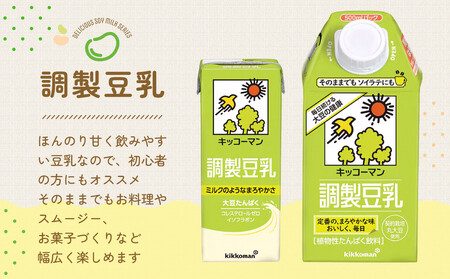 【11ヵ月定期便】キッコーマン 3連 調製豆乳 200ml 30本セット｜加工食品 乳飲料 ドリンク 美容 豆乳 豆乳 豆乳 豆乳 豆乳 ※離島への配送不可