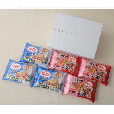 【ふるさと納税】ふるさと納税限定　築地銀だこ　UMAMIたこ焼6玉入り&えびたこ焼6玉入り　各3個　計6個セット【配送不可地域：離島】【1718319】