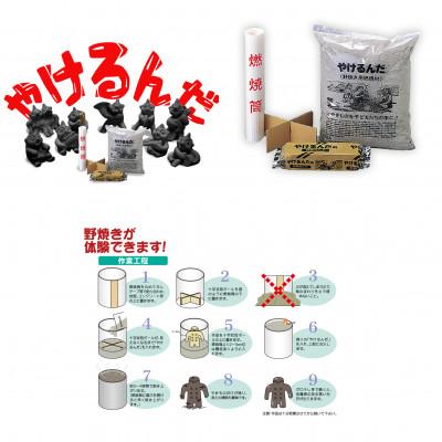 ふるさと納税 多治見市 美濃粘土 の【夏の工作におすすめ 5種9点セット】 |  | 03