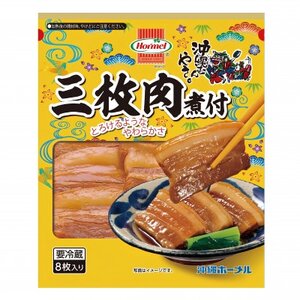 沖縄ホーメル 三枚肉の煮付け 計1080g(270g×4P)【配送不可地域：離島】【1686219】