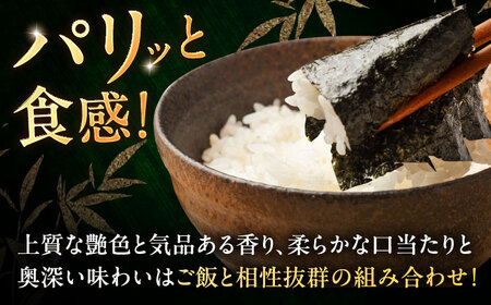 漁協推奨 佐賀海苔 ボトルセットA（計4本） / のり 大容量 初摘み 朝食 / 大坪茶舗 [41ANAE008]