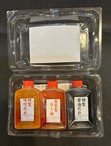 激辛青南蛮餃子 40個 たれ付 岩手県 北上市 （がんこ亭）D0366