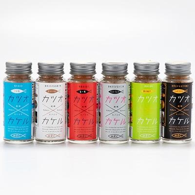 ふるさと納税 枕崎市 カツオ×カケル ホームスパイスセット A3-89 |  | 01