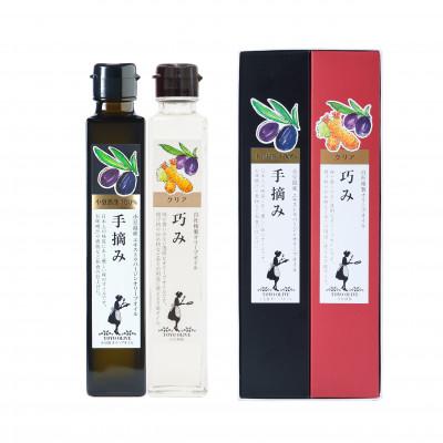 ふるさと納税 小豆島町 [手摘み・巧み]オリーブオイルセット |  | 01