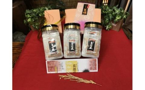 S054-011_天草うに豆ギフトセット