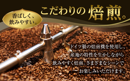 ［COFFEE PORT芦屋浜］品質重視スペシャルティコーヒードリップバッグ 50枚 ［011-a018］