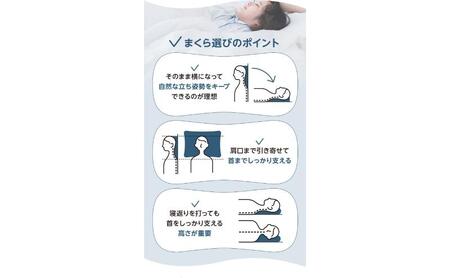 まくら ホームコーディ ホテル仕様 まくら【50cm×70cm】