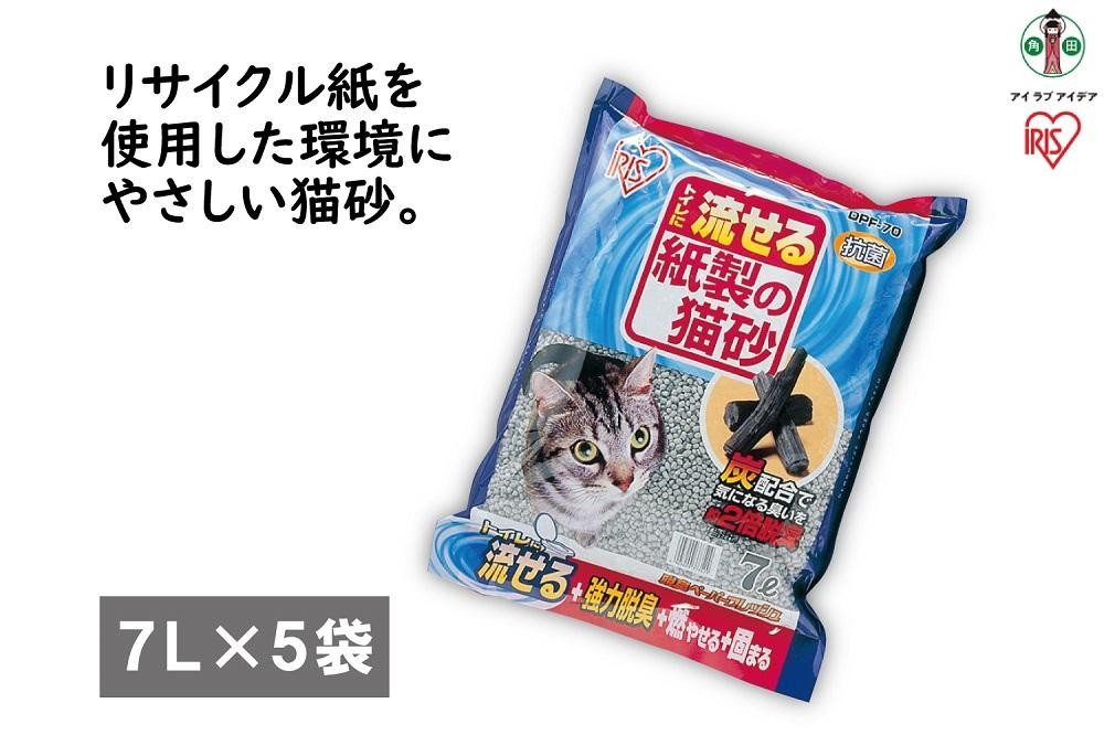 
脱臭ペーパーフレッシュ 7L　DPF-70　5個セット
