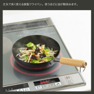 NEWグルメパワー 木柄フライパン20cm ＜ガス火OK IH対応＞フライパン | フライパン 新潟県 弥彦村