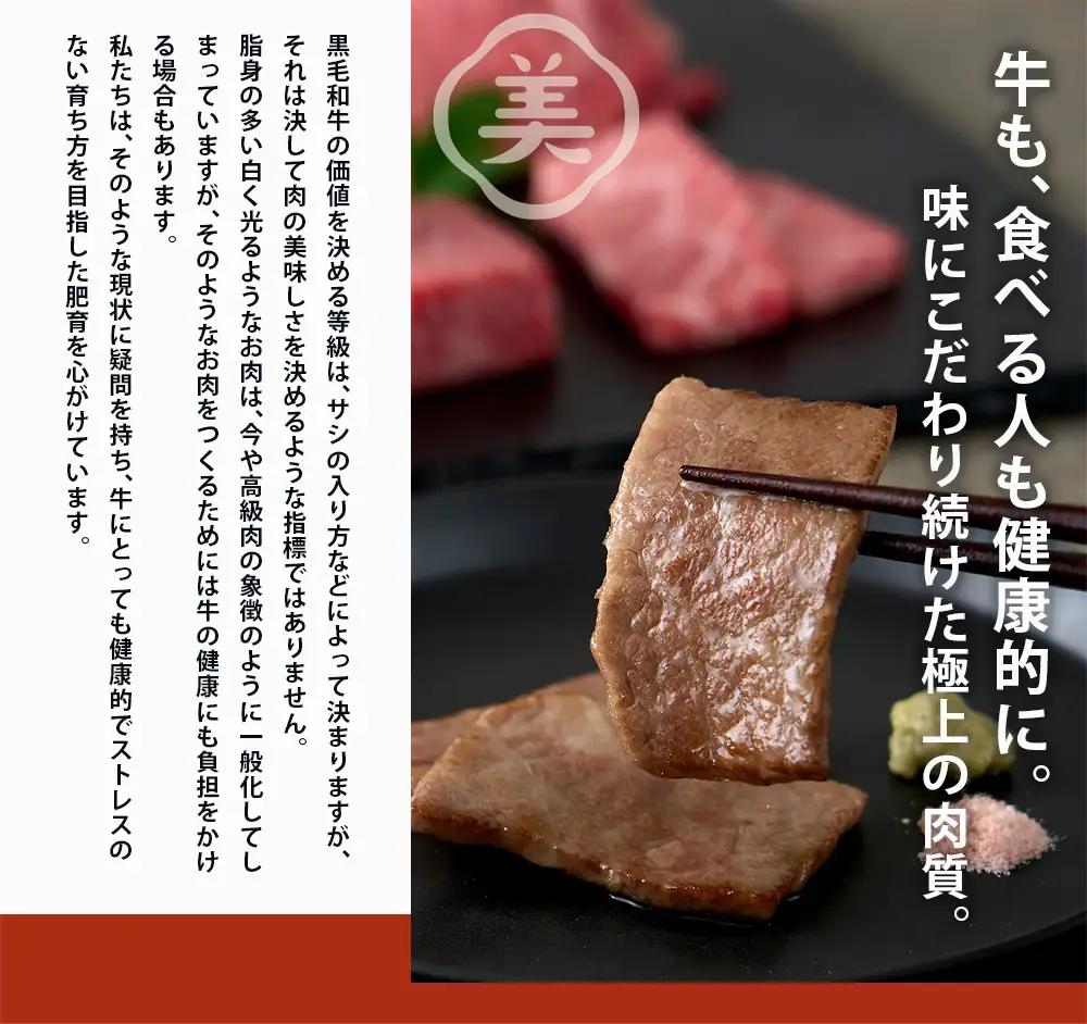 牛肉 美熊野牛 すき焼き しゃぶしゃぶ用 ロース＆赤身モモ肉 詰め合わせ 400g 牛肉【okad0002】