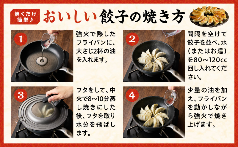 市場で製造直売の餃子! 8パックセット